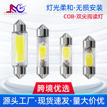 �F؛ ���l��܇LED ��x��܇픟�COB�p���31 36 39 41mm