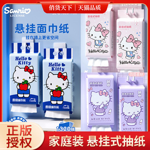 �����t�Ғ�ʽ�鼈��KT�l�����Ӻ�Ӵ��������ͥ�b�������ͨ�鼈