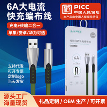 �m����A��mate 60 �S��ֱ�N�РI�¿���\�Ͻ� ��׿�O�� 6A������