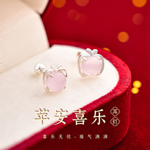 C02221   苹果耳钉