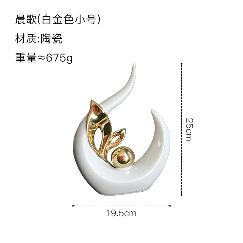 北欧轻奢风蒸蒸日上陶瓷摆件创意家居装饰品客厅电视柜酒柜玄关|undefined