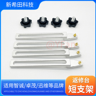 ׿ïѸ�S���\BGA����̨֧��PCB��̶��A�ߺ���bga��̨�����֧��