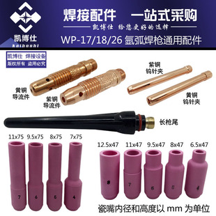 �廡�������WP-18/17/26������A���^ ��β ���� ������