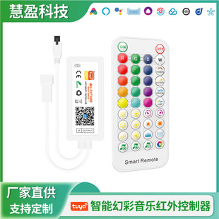 Smart Bluetooth Mode Graffiti Symphony Controller with Infrared Remote Control Marquee Light with Dimmer