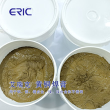 钢铜合金镍合金和不锈钢钎焊CuZn-1铜基钎焊料黄铜焊膏艾瑞克助焊