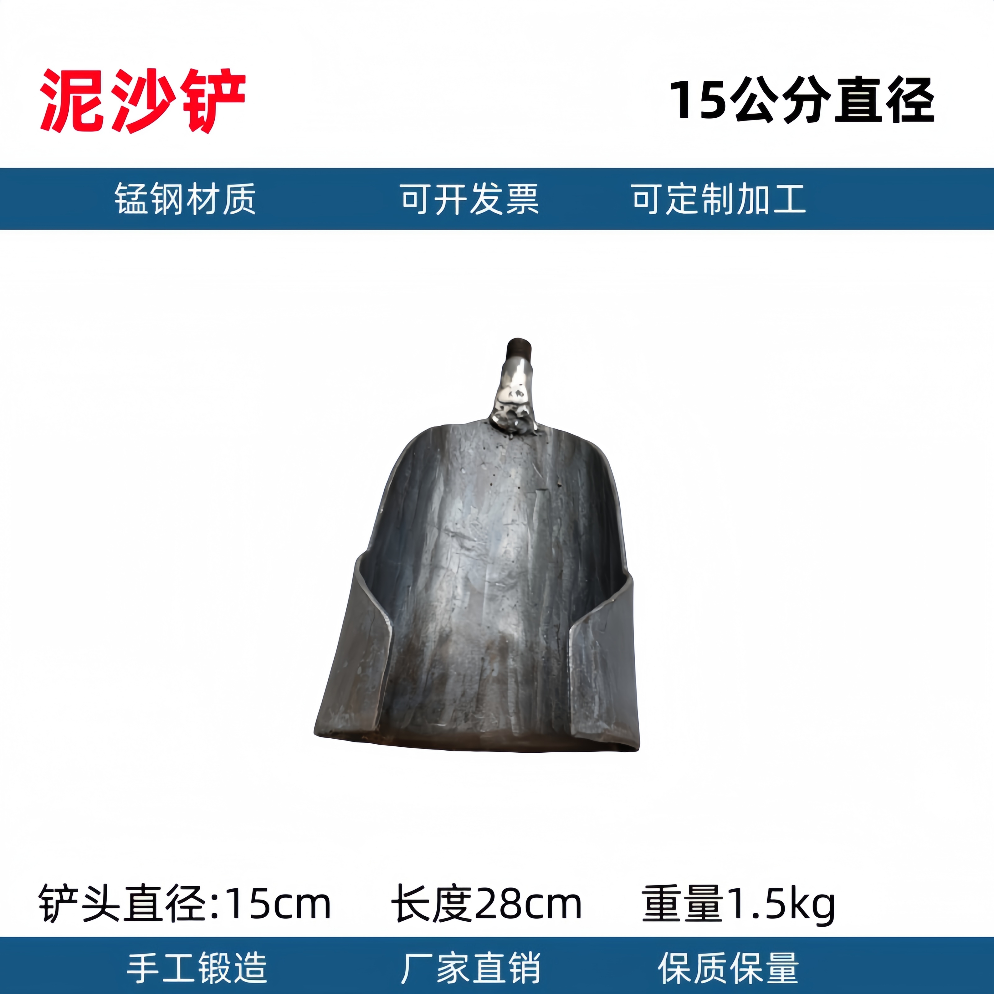 La cabeza de la pala de Luoyang toma tierra para cavar la tierra, perfora el pozo, perfora la tubería, pala, pala, muestreo arqueológico, pala, excavar el agujero del poste telefónico