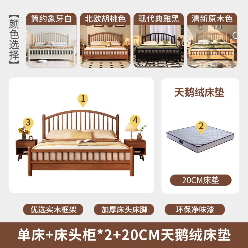 Cama de madera sólida nórdica moderna y minimalista apartamento dormitorio 1.5 doble dormitorio principal estilo japonés alquiler 1.5m cama Windsor