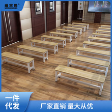 长椅子凳子休息长板凳长方形长条凳换鞋凳浴室凳更衣室凳休息凳
