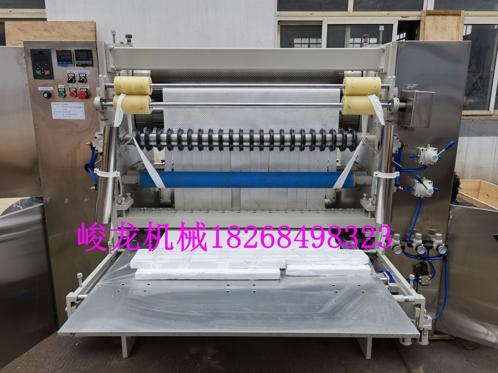 【卸妆棉设备】各种卸妆棉机器 方片压花卸妆棉化妆棉片机器设备