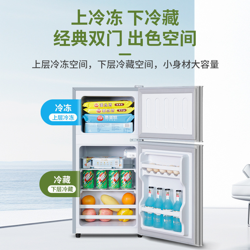 First-Class Energy-Efficiency Small Refrigerator for Two People, Household Small Rental House Dormitory Mini Double-Door Refrigerator