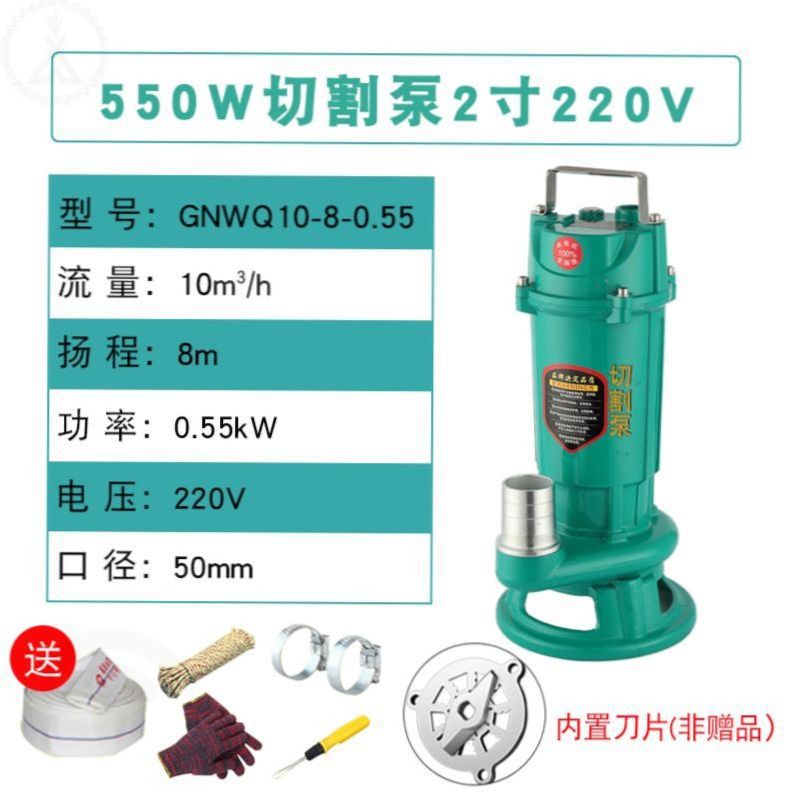 피콕 블루 550와트 2inch 컷 펌프 L-A56