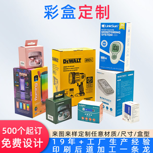 �|ݸӡˢ�S�Ҳʺж���������Ӳ���㼈350G�׿����۵׺ж������b��