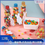 蒂站熊代可可脂巧克力豆 罐装彩虹豆 儿童节礼物网红巧克力糖果