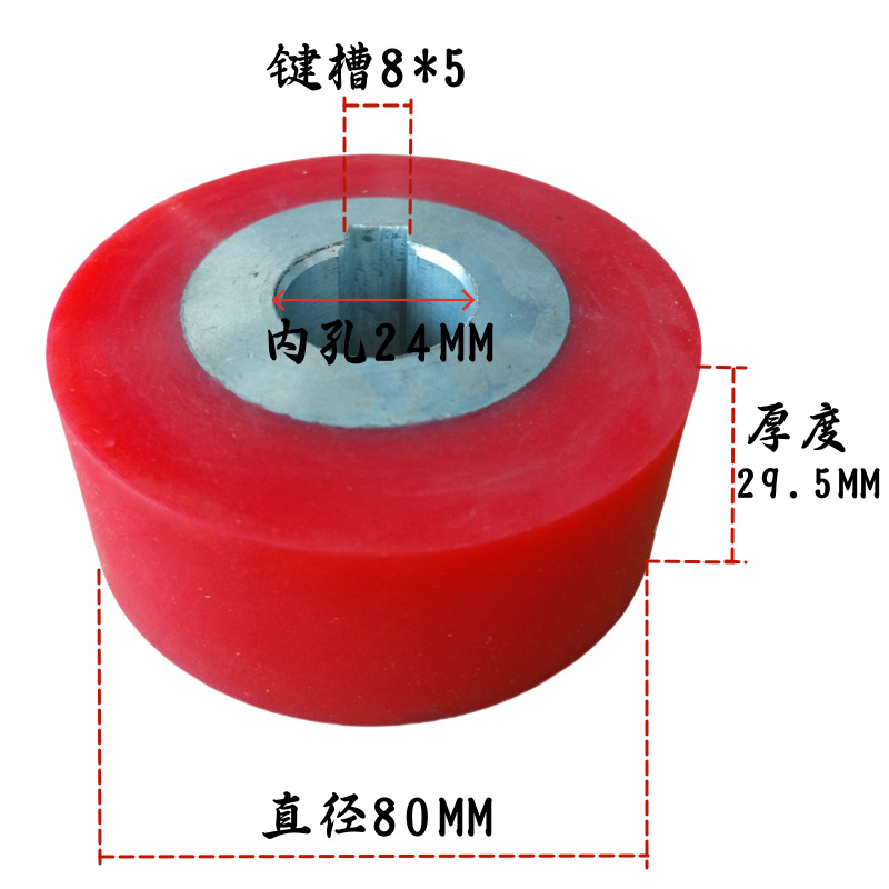 80*24*29.5 키 웨이 8*5