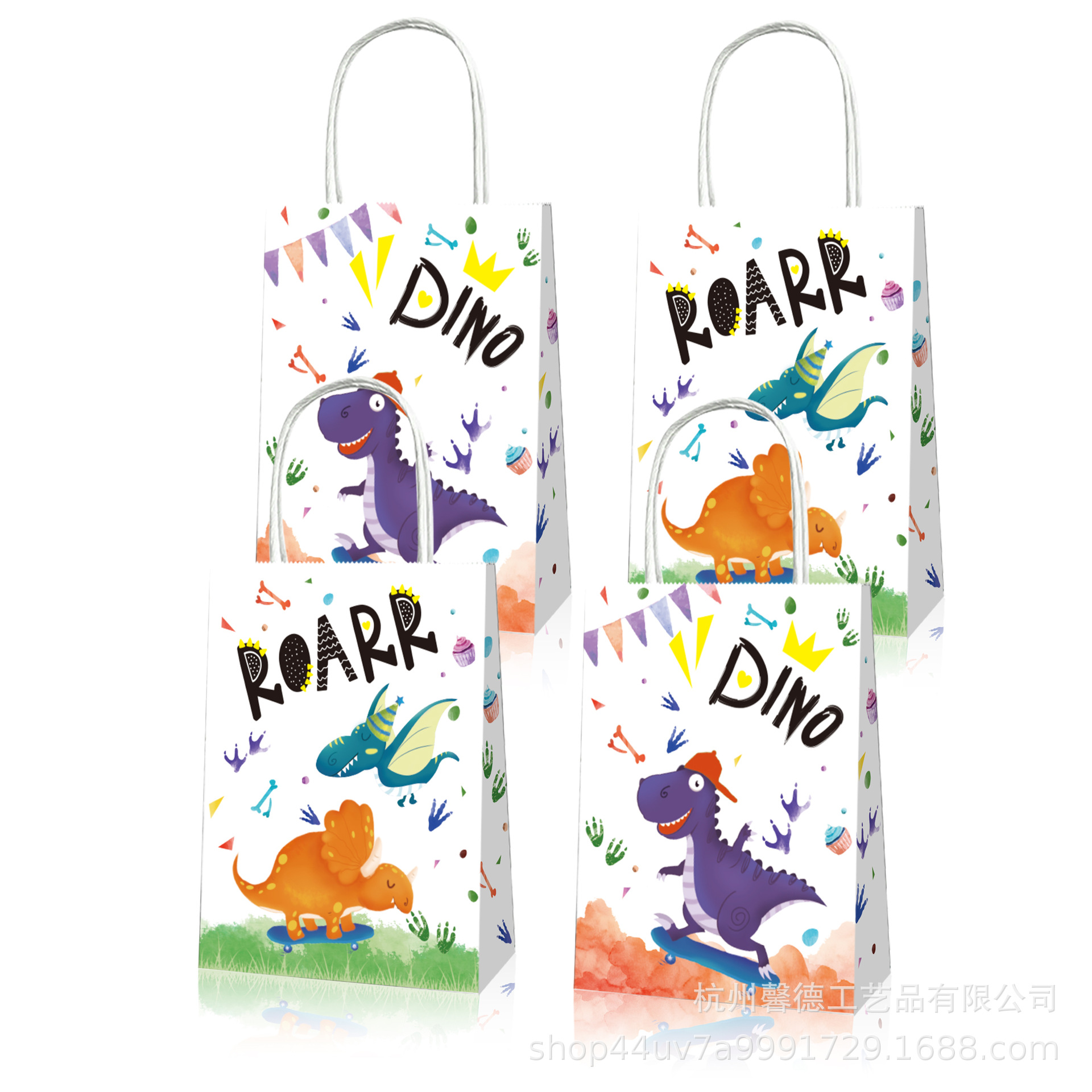 BD057 Amazon niños dibujos animados dinosaurio acuarela impresión partido regalo de la mano caramelo papel Kraft bolso