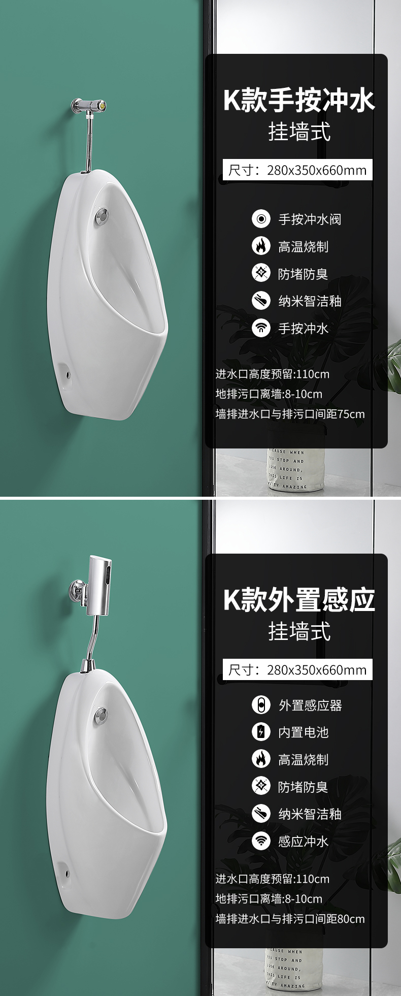 Wall-mounted floor-standing automatic sensor urinals, household ceramic urinals, men's urinals, adult urinals undefined