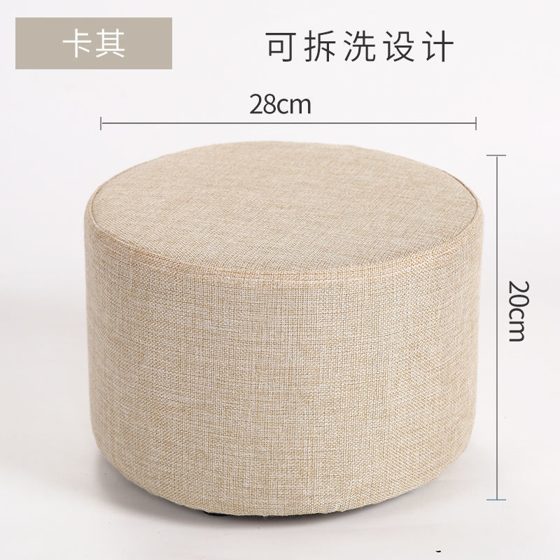 圆凳布艺小凳子家用矮凳网红客厅沙发茶几换鞋凳创意墩子实木板凳|undefined