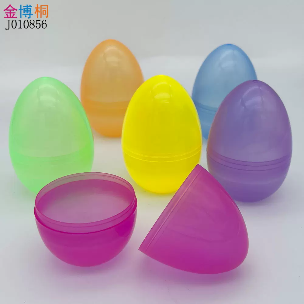 8.2CM复活节彩蛋惊喜蛋玩具儿童DIY开口蛋透明塑料扭蛋壳彩蛋玩具