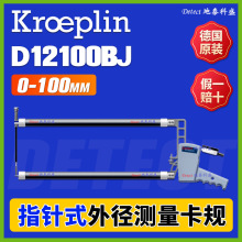 D12100BJ ָ⏽Ҏ kroeplin Cе⿨Ҏ ⏽Ȝy