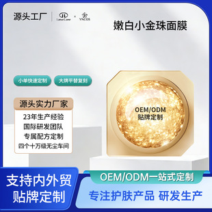 OEM�N���۰�С������Ĥ �����۰׸�Դ���ˮ���̹��|���p͸������