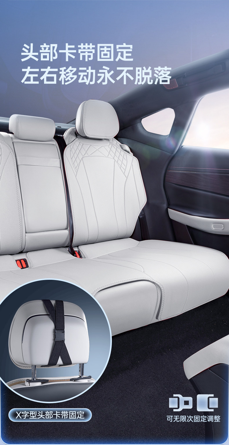 Suitable for Xingtu Star Era Es Seat Cushion, Universal Breathable Seat Cover for All Seasons, Seat Cover for Et Interior Car Modification
