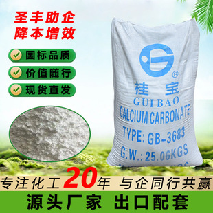 ���|̼���}800Ŀ1250Ŀ �F؛�������l�������}ā�ӷۉT���}��