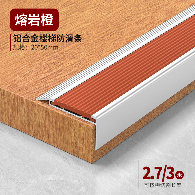 Tira Antideslizante Luminosa de Aleación de Aluminio Impermeable para Escaleras Exteriores image 7