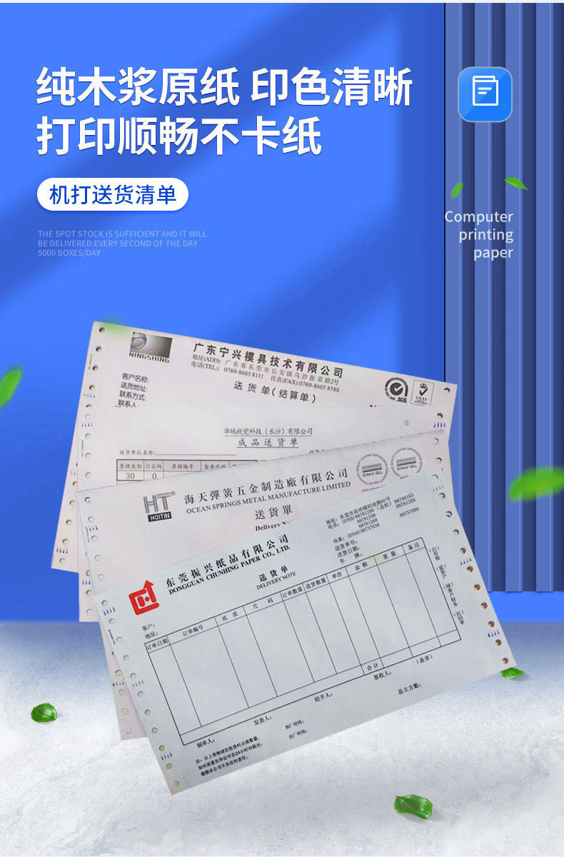 双旗-详情页-源文件改_01_03