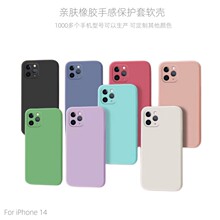 O13֙Cĥɰ mIPHONE14ozָЇ 11PROܛTPU