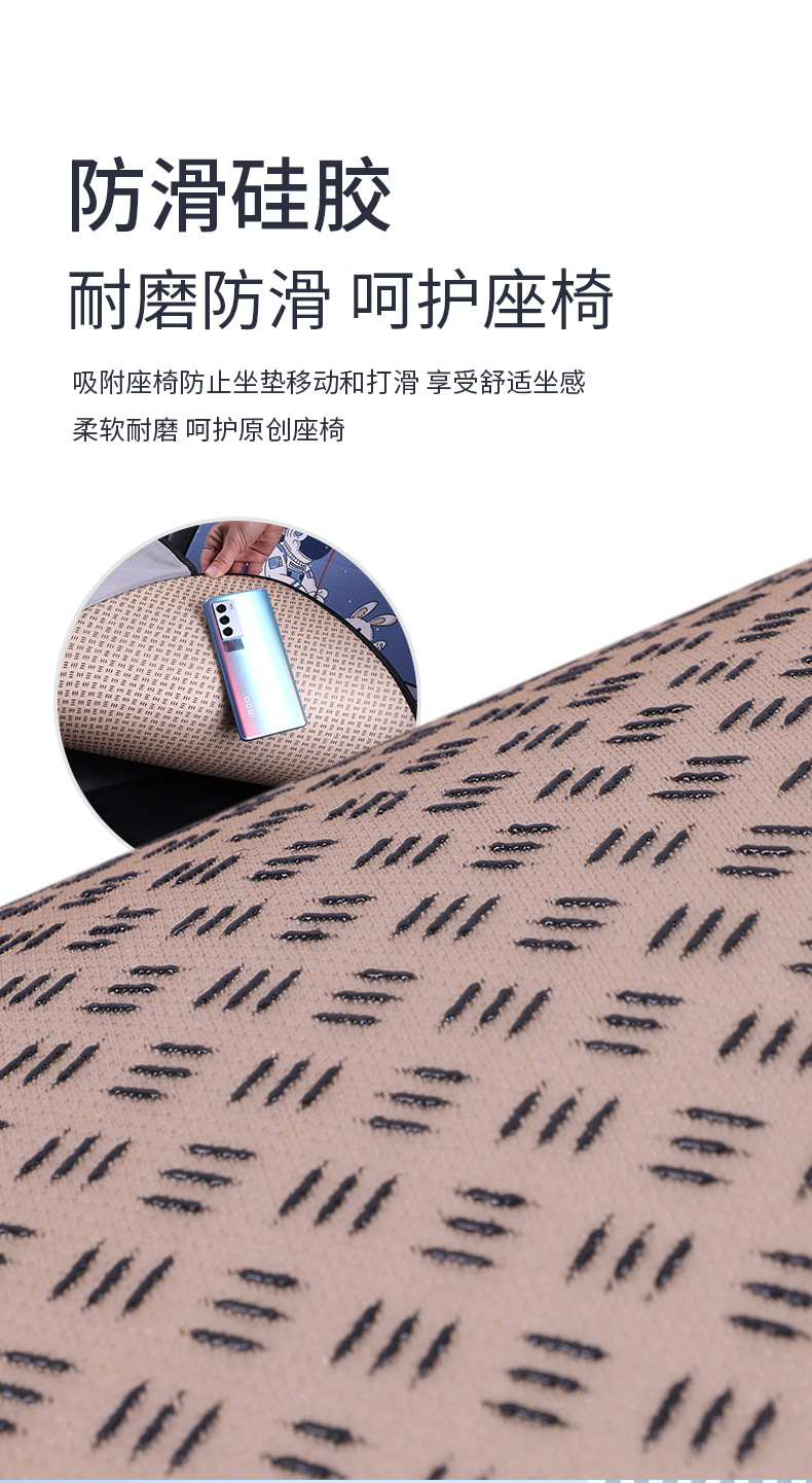 Car Seat Cushion Linen All-Season Universal Trendy Women's Cartoon Cute Summer Breathable Half-Cover Rear Seat Integrated Seat Cushion