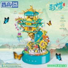 �ܸ���Ʒ954001Ӱ�������пɳ�늄��⃺ͯƴ�b�eľ���DIY��߶Y