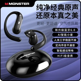蓝牙耳机;蓝牙音箱;智能眼镜