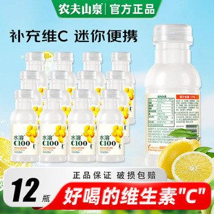 �r��ɽȪˮ��C100����ζ����ζѪ��ζ�ͺϹ�֭���250ml����Сƿ