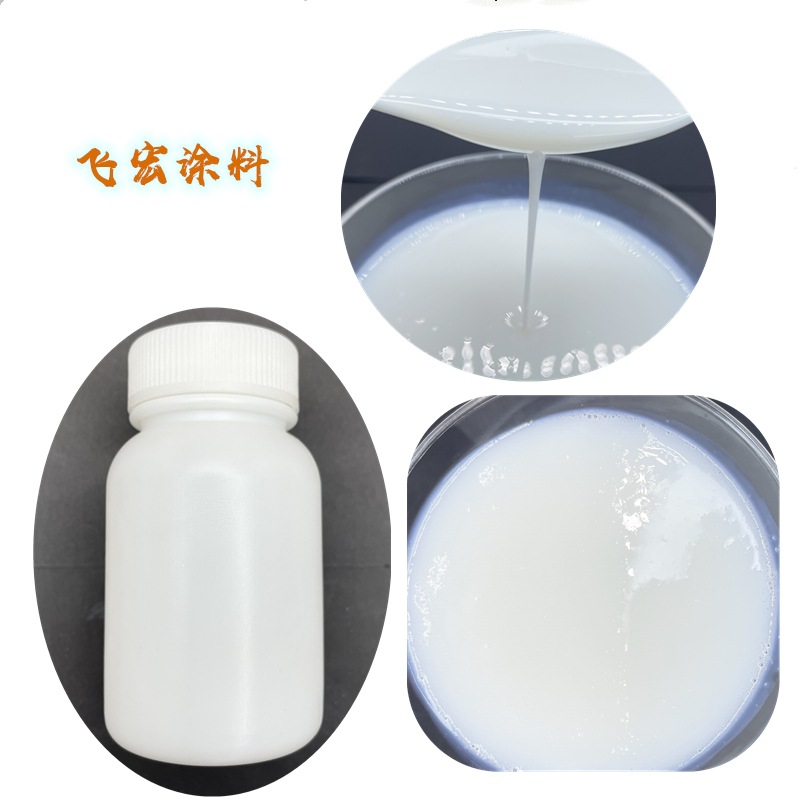 厂家丙烯酸高光高耐磨水性树脂乳液联机脱机光油速干耐磨800次