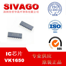 VK1650 LED驅動控制芯片 SOP-16 集成電路 LED 驅動IC 鍵盤掃描IC