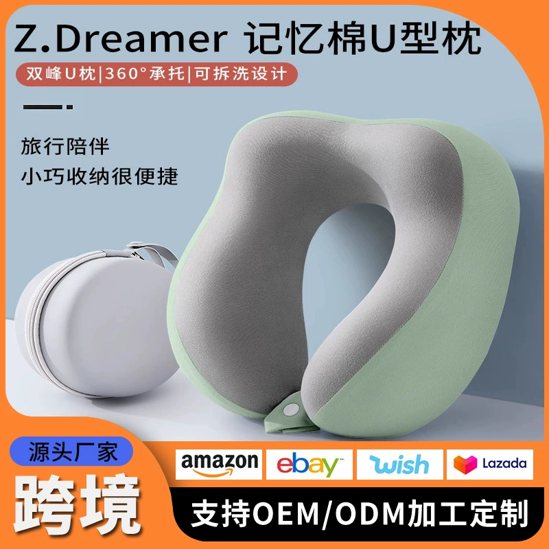 Внешняя торговля Хлопчатобумажная дорожная подушка U-образная шея подушка для сиесты шея подушка для медленного отскока самолета для сна U-образная подушка для оптовой продажи