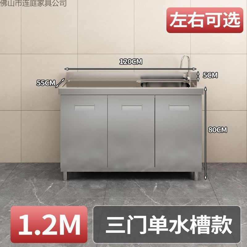 Gabinete de Cocina Integrado 304 de Acero Inoxidable 304 Antimoho