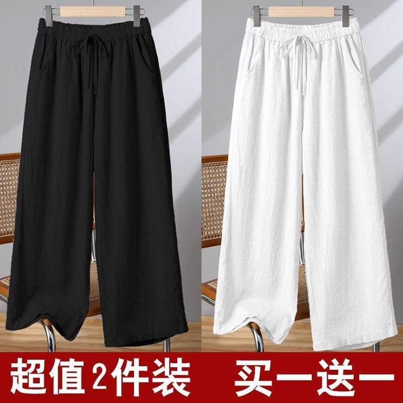复古文艺夏季棉麻纯色九分裤高腰休闲宽松阔腿裤女工厂厂家一件|undefined