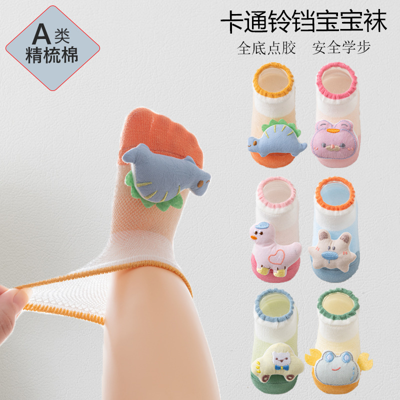 Baby Bell Socks Newborn Summer Thin Breathable Non-Slip Dotted Floor Socks Infant Walking Socks Without Heel Baby Bell Socks Newborn Summer Thin Breathable Non-Slip Dotted Floor Socks Infant Walking Socks Without Heel