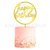 Golden Birthday Cake Decoration Acrylic Birthday Happy Cake Decoration/Paper Cup Cake Decoration Support Customization