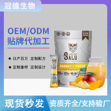 TK爆款新品现货免疫电解质菠萝味粉水溶液补充剂HYDRATION IMMUNI