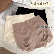 蜜桃朵娜日系蜂巢软糯舒适无缝轻收腹透气棉裆中腰高弹三角内裤女
