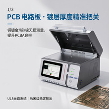 ����僌Ӝy��x 僌ӷ����x�~僽��~��y�F��\�o�p�z�yXRF���V�x