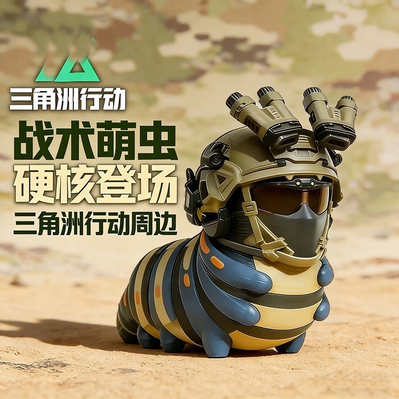 Delta Worm Figurine Resin Statue Dragonfly Game Caterpillar Action Figure Funny Desktop Model