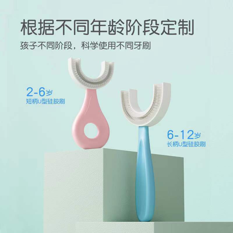 Cepillo de dientes de silicona de grado alimenticio, cepillo de dientes manual especial para dientes de leche de bebé. image 3