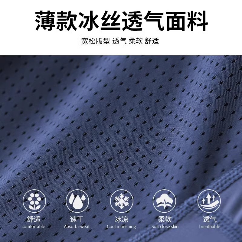 Camiseta deportiva de malla masculina profesional transpirable running fitness trajes de entrenamiento de hielo rápido secado verano delgado suelto mangas cortas