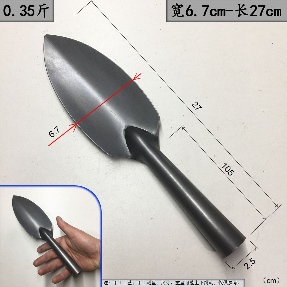 碳钢小菜铲-1