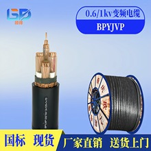 �� BPYJVP׃�l��|0.6/1kV ��a�~о������ϩ�^���������Ƃ�