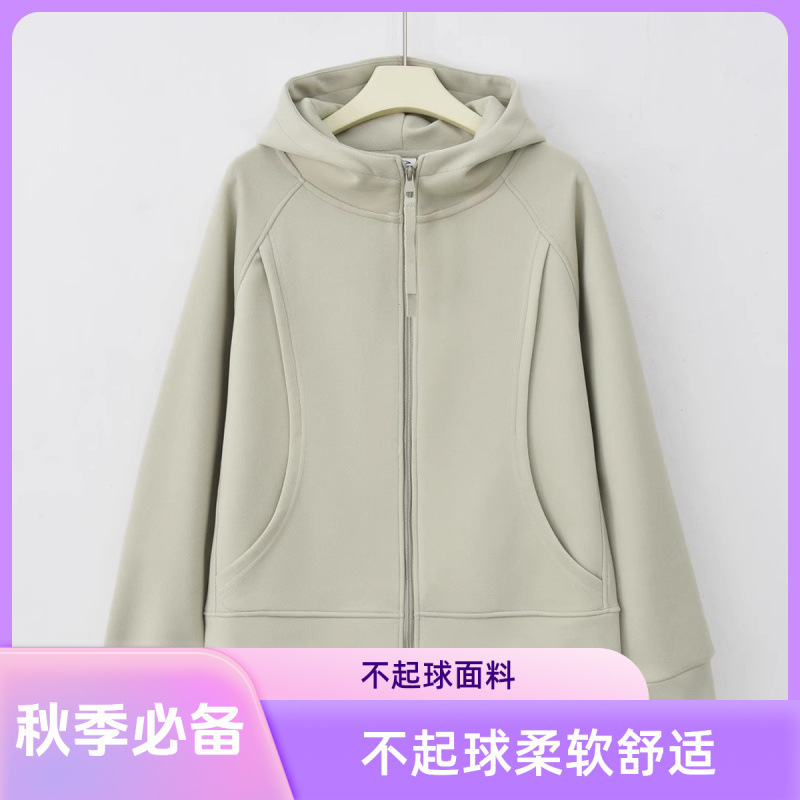 2025春秋季新款即墨开衫连帽宽松卫衣外套女百搭简约休闲长袖上衣|undefined