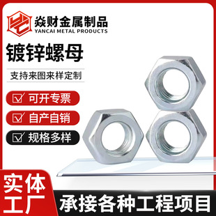 4.8����8.8����10.9����12.9��������ĸGB52��GB6170��DIN934